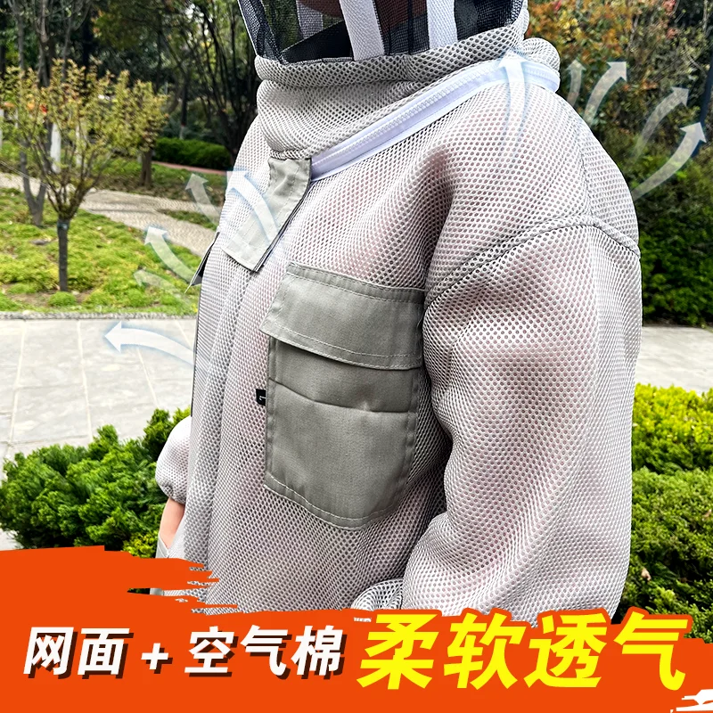 3D air cotton mesh integrated anti bee suit, beekeeping vest, anti sting and breathable complete set