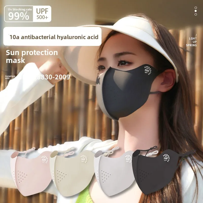 mascara-de-seda-gelada-com-protecao-solar-upf500-para-mulheres-protecao-para-os-olhos-cobertura-parcial-antibacteriana-10a