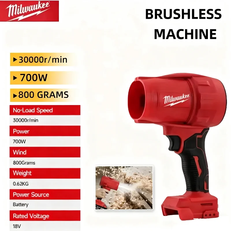 밀워키 30000RPM 무선 터보 팬 핸드헬드 강력 팬 브러시리스 에어 블로워 드라이어 20V 충전식 먼지 제거 도구