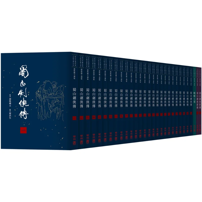 A Complete Series Of Modern Chinese Martial Arts Novels  Selected Works Of The Master Of The Return Of The Pearl Tower Classic R