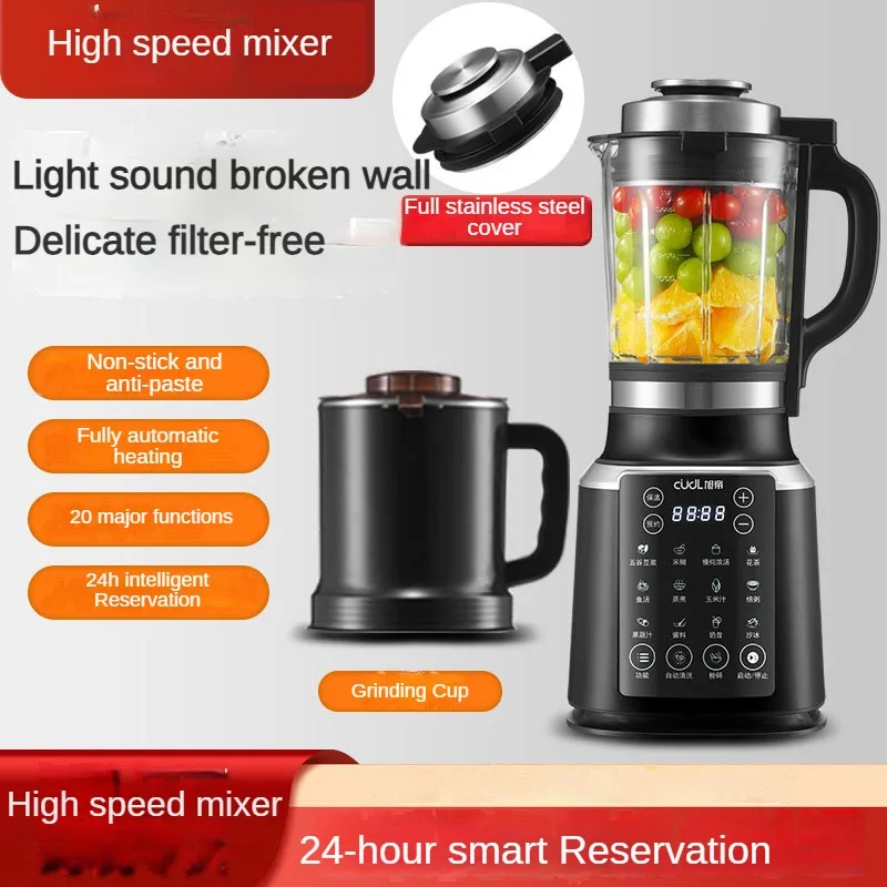 

High-Speed Blender Heating Automatic Multifunctional Soybean Milk Machine Juicer Complementary Filter-Free Home Cooking Maker