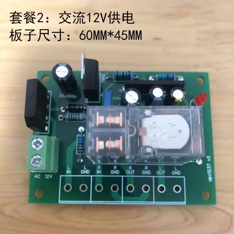 Upc1237 Speaker Protection Board Speaker Protection Board Dual Channel Anti Impact Sound Startup Delay DC Protection