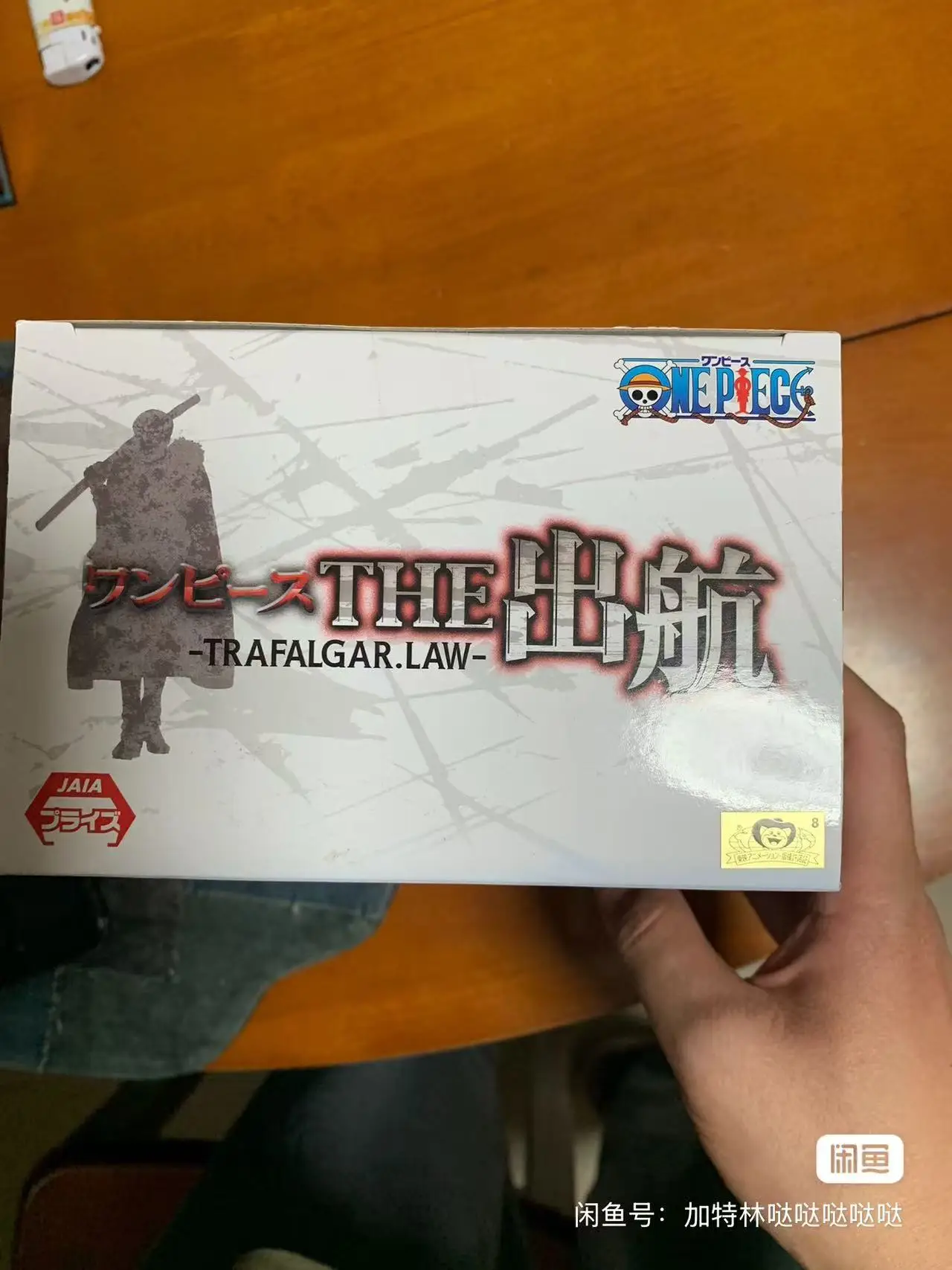 

In Stock Bandai Original Banpresto One Piece Trafalgar D Water Law Action Figure Model Doll Brand New Boxed Toys Model Garage