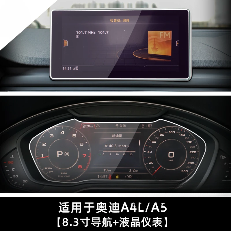 

For Audi A4L A5 2019 Tempered Glass Navigation Screen Dashboard Screen Protector LCD Touch Display Film interior Car Accessories