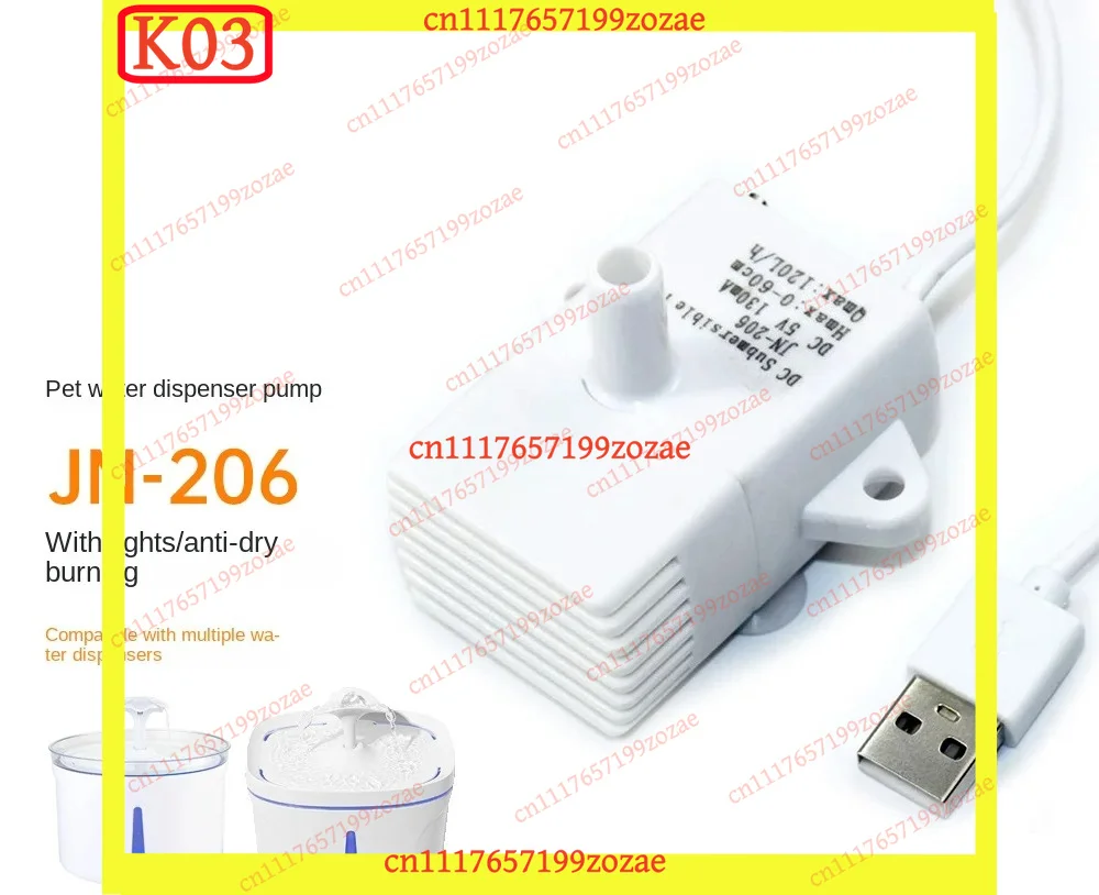k3 5V Automatic Pet Water Fountain Pump, Replacement Water Dispenser Parts JN-206