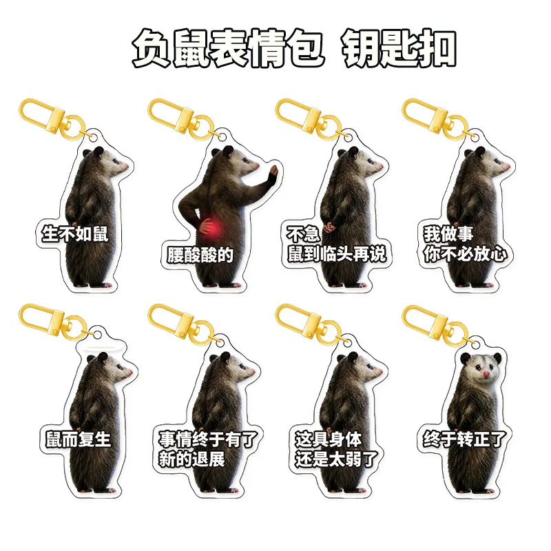 Negative Mouse Expression Keychain Keychain Acrylic Keyrings Bag Charms Cute Backpack Pendant Funny Prop Decoration Friends Gift