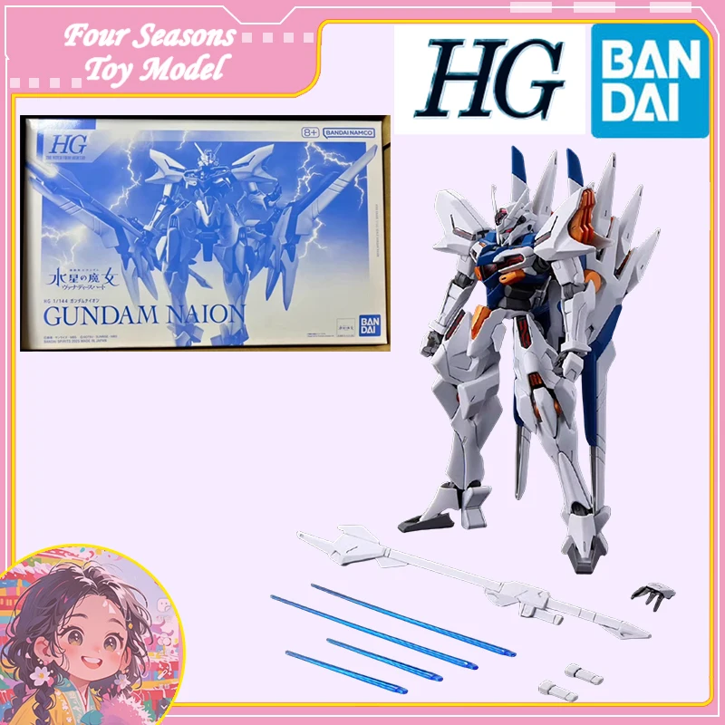 Fast Shipping Bandai Anime The Witch From Mercury HG GUNDAM NAION Original Model ToysAction Figure Collectible Ornament Children