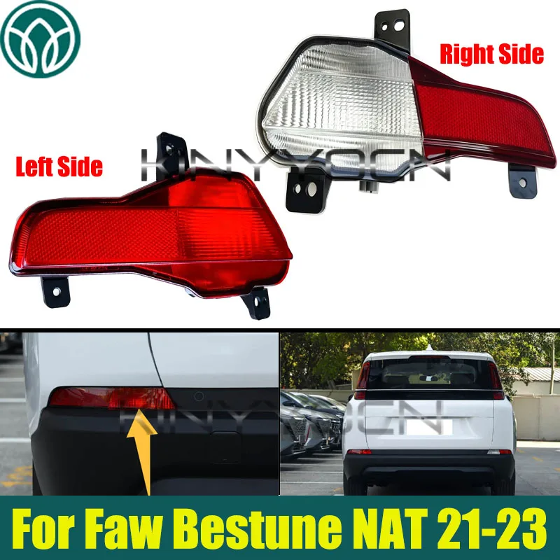 Car Rear Bumper Light Brake Lamp  For Faw Bestune NAT 2021 2022 2023 Rear Fog Light Signal Reflecto Light