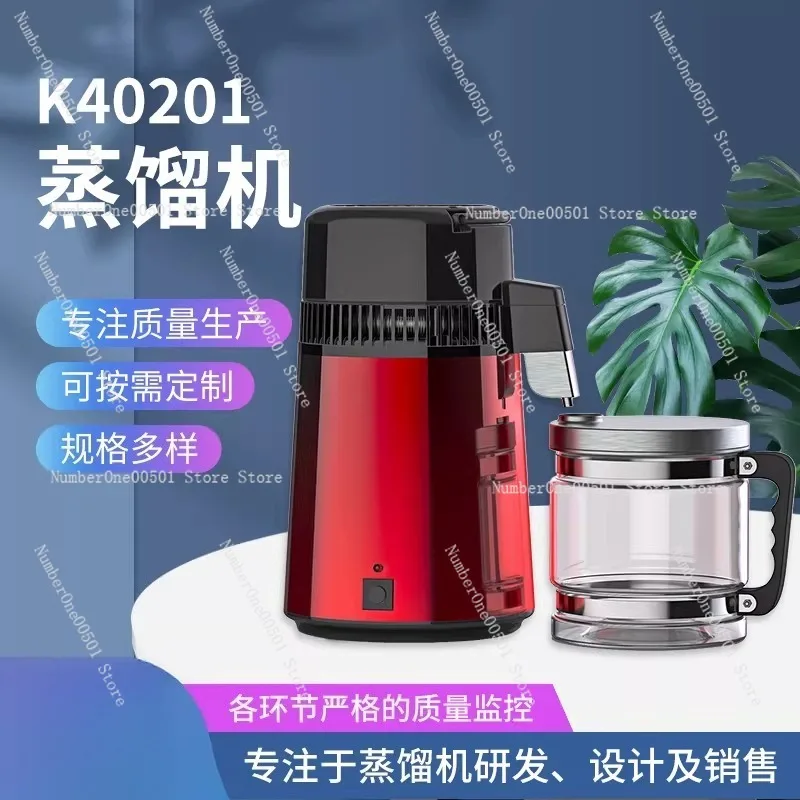 

Установка для дистилляции воды, аппарат для получения чистой воды, бытовое малогабаритное оборудование для дистилляции воды для лабораторий и дома