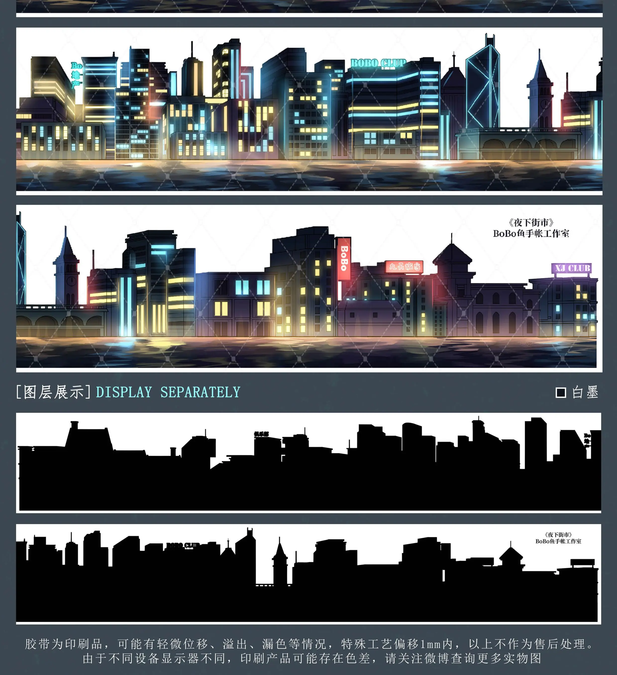 

Японский магазин, праздничный послеобеденный ночной рынок, лента для ландшафтного дизайна