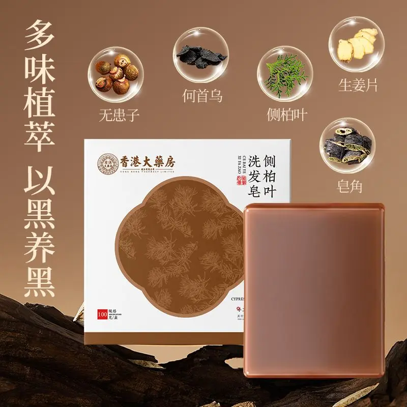 

Polygonum multiflorum Chinese herbal extract hair care products