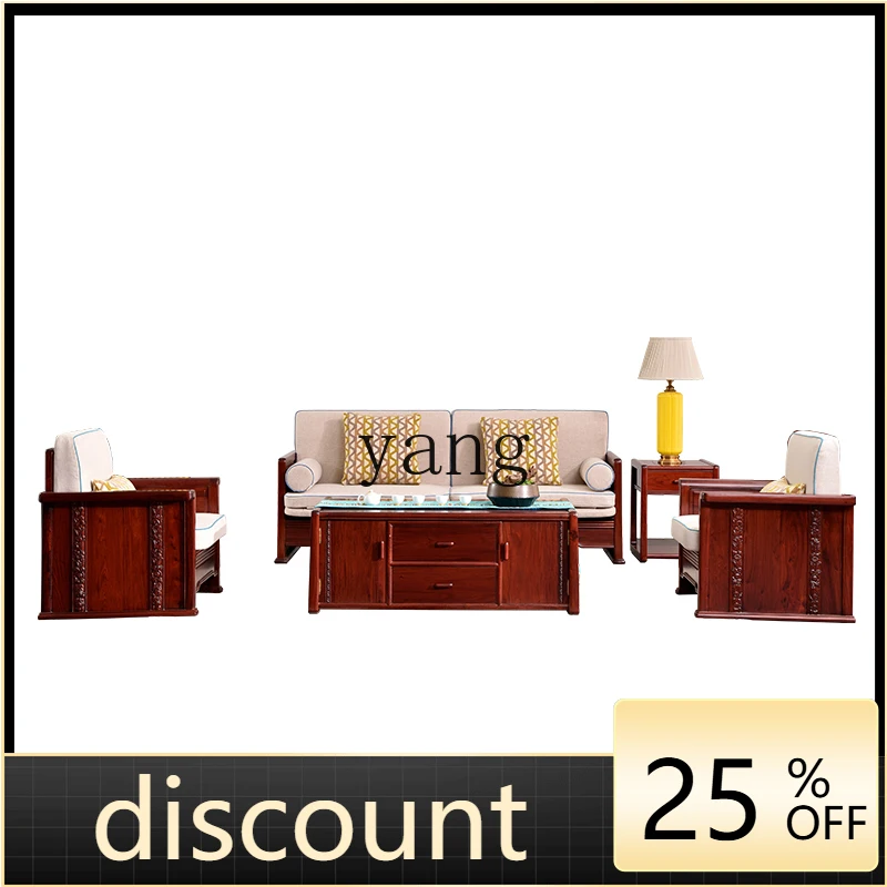 LTT solid wood sofa rosewood new Chinese classical living room mahogany sofa combination