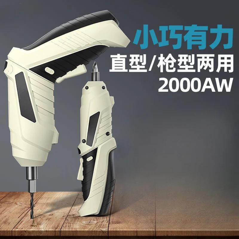 Electric Screwdriver Multi-functional Charging Household Small Screw Batch Electric Screwdriver Gun Lithium Electric Drill Tool