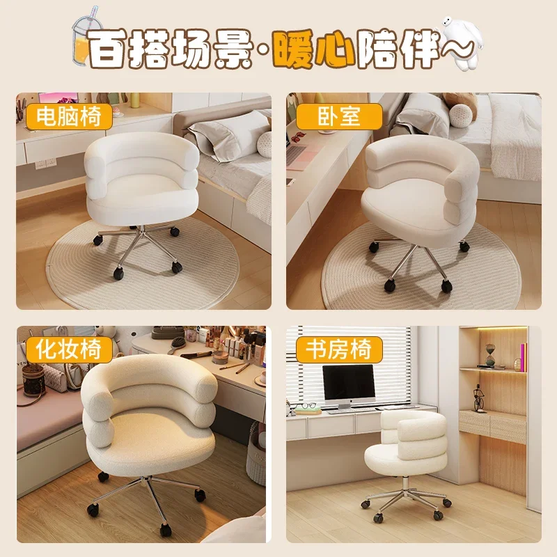 Cute Lifting Makeup Chair, Home Bedroom Computer Chair, Living Room Backrest Leisure Chair Office Furniture