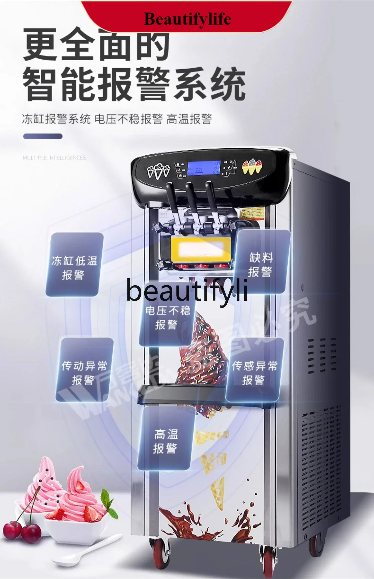 

E132 Ice Cream Machine Commercial Small Vertical Desktop Sundae Ice Cream Machine Automatic Ice Cream Machine