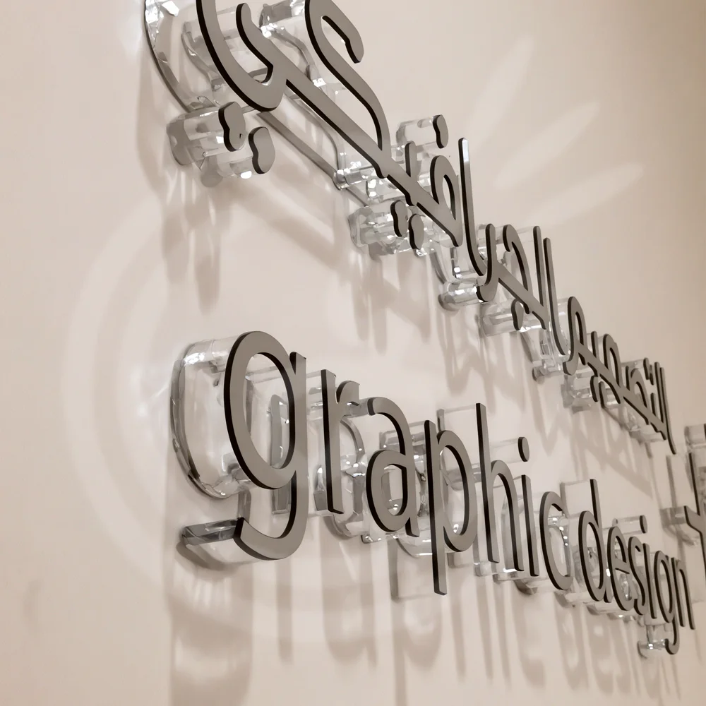 Lettere acriliche personalizzate Segnaletica al neon 3D Senza luci a LED Pubblicità Insegna luminosa Decorazione da parete con logo aziendale aziendale
