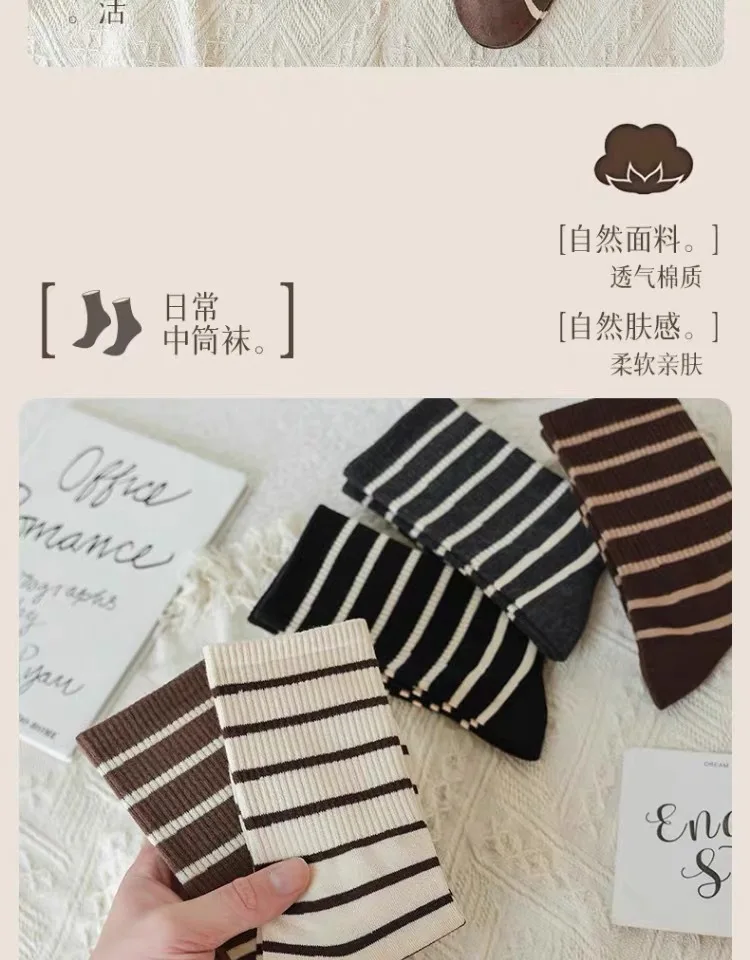 

Новые осенне-зимние теплые женские носки в полоску Maillard в стиле ретро — простые, удобные носки до икры