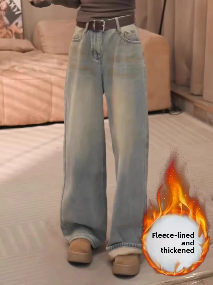 

High Waist Draped Slimming Fce Denim Jeans Women's Casual Straight Leg Wide Leg Pants Autumn Winter New Sle