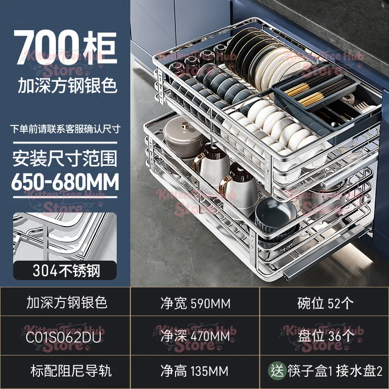 Stainless Steel Double Drawer Dish Rack Slide Rail Storage Bowl Basket