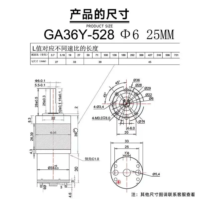 12V24V GA36Y-528 planetary gear DC geared motor low speed and large torque forward and reverse speed regulation small motor