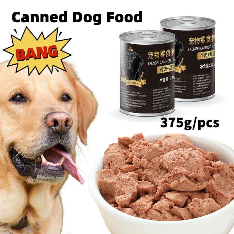 อาหารกระป๋องสำหรับฝึกสุนัขเปียกสำหรับ Can375g เนื้อไก่อาหารกระป๋องสำหรับสัตว์เลี้ยง