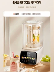 Supor Wall Breaking Machine Soybean Milk Machine Multi-function Cooking Machine Blenders  Liquidificador