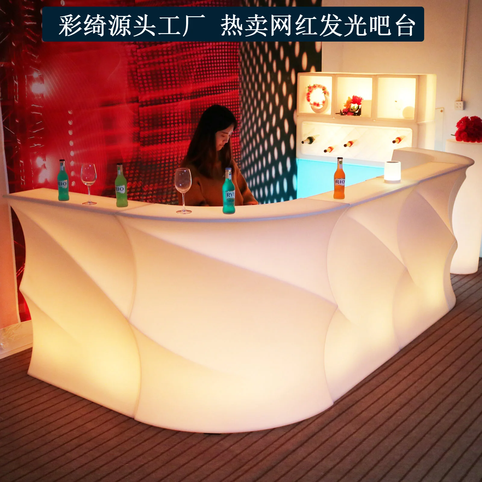

LED outdoor luminous bar counter removable hotel banquet event reception desk party commercial waterproof bartending table