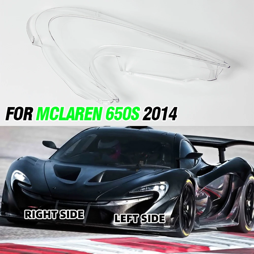 Replace Original Lampshade For Mclaren 650S 2014  Front Headlamps Cover Transparent Headlight glass Shell Lens Plexiglass