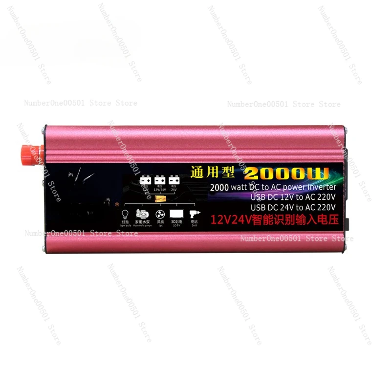 2000W 12/24V to AC220V Universal Household, Wide Voltage, Red Car Inverter