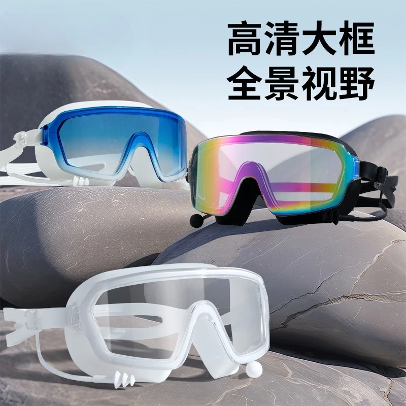 

Large Frame Swim Goggles Gradient Mirror Coating Anti Fog UV Protection Unisex Adult Swimming Glasses