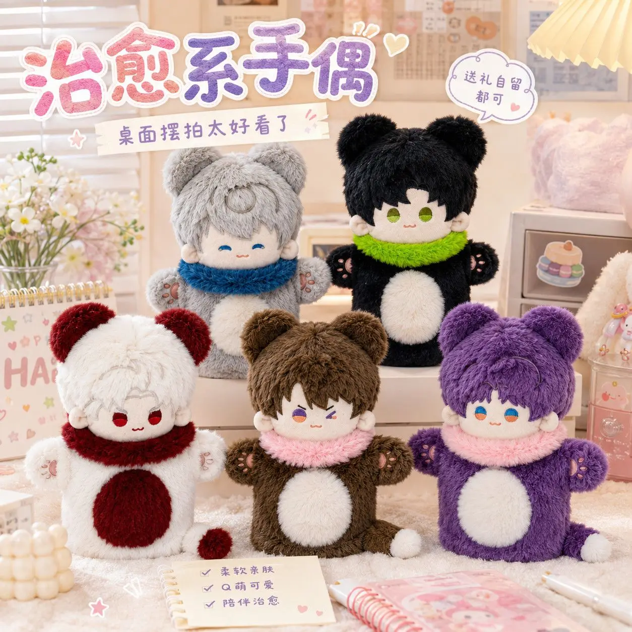 20cm Anime  Love and Deepspace  Cute Plush  Cartoon Xavier Sylus  Hand Puppet  Plushed Doll  Soft Stuffed  Puppet Fans Gift