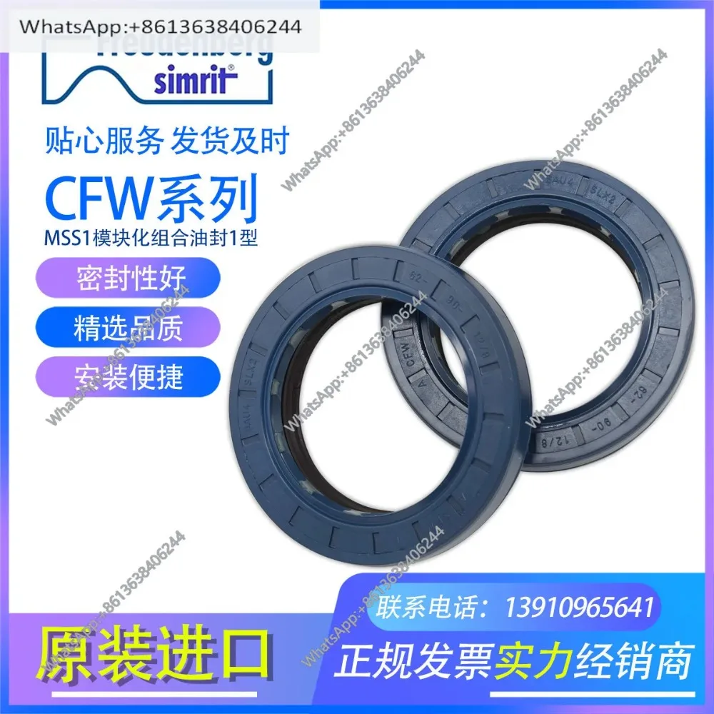 

1 шт. CFW Germany BAU4SLX2 62 * 90 ·12/8 B1FOFDRSSF 62 * 84 * 10/14.5 комбинированное уплотнение подшипника