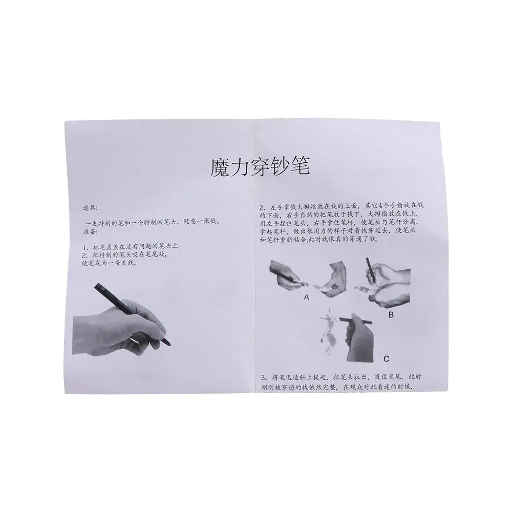 Interesting Children'S  Novelty  Perfect Penetration Magic Props Pen Psychological Props Magic Props Magic Tricks