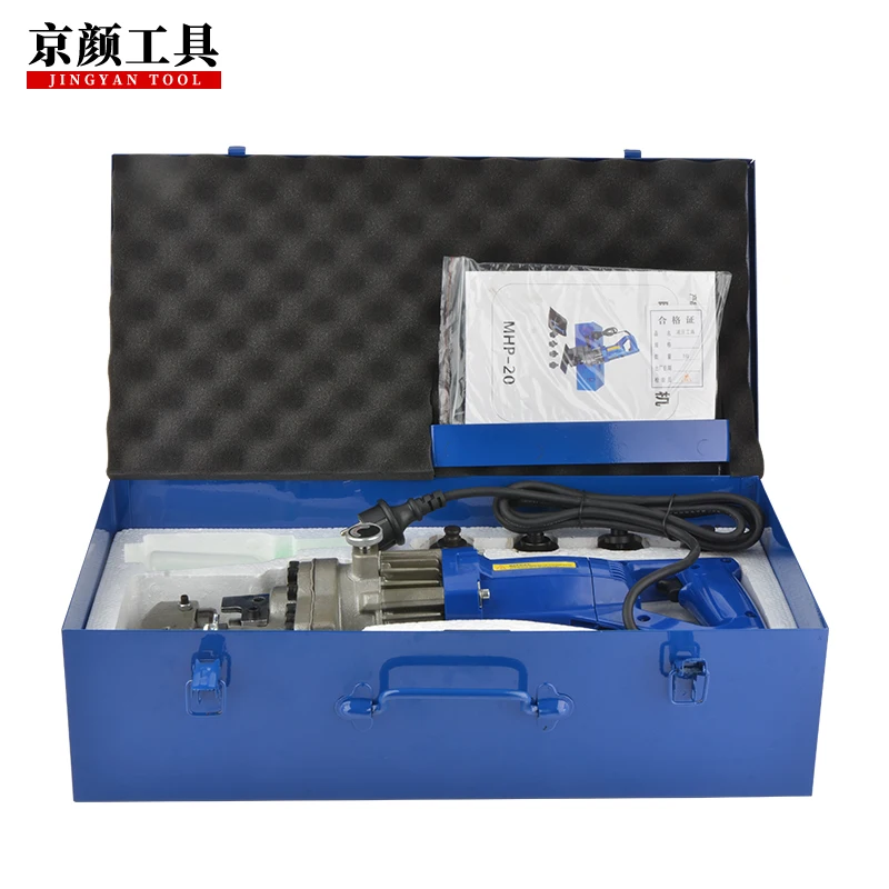 Hand Hold Electric Hydraulic Hole Punching Tool MHP-20 Portable Single Hole Puncher of Angel Steel Includes 5 Sets Die