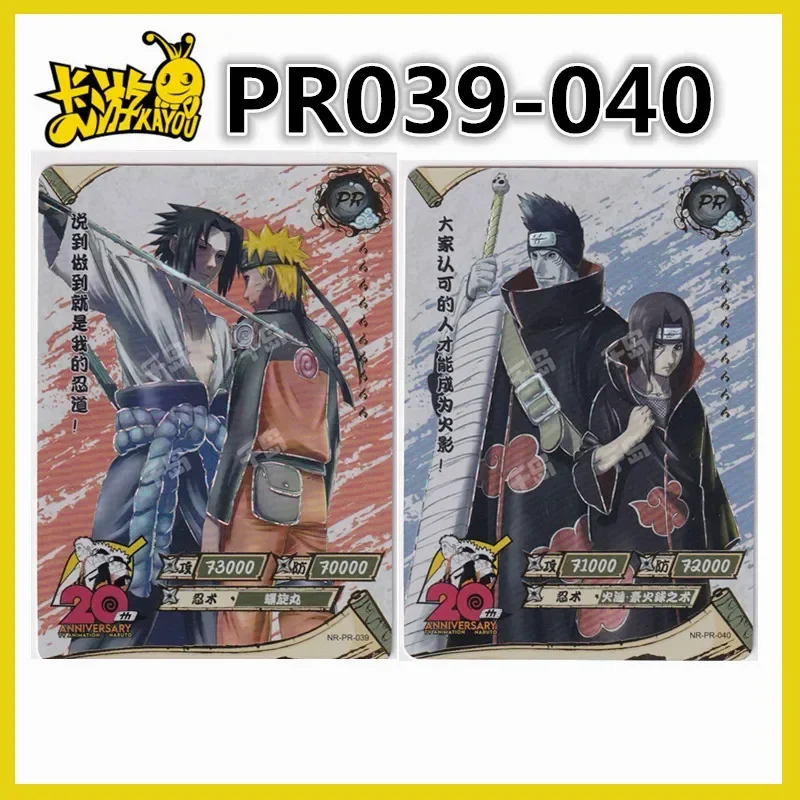 KAYOU Original Naruto PR001-054 Card 20th   Naruto Rare Anime Character Collection Card Children\'s Toy Xmas Gift