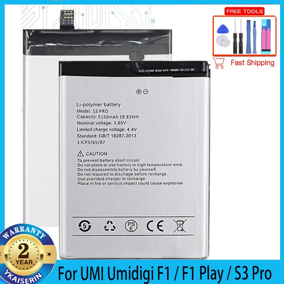 

Аккумулятор 5150 мАч для UMI Umidigi F1 / F1 Play / S3 Pro S3Pro F1Play мобильный телефон