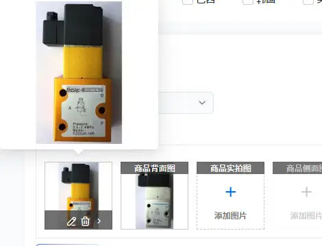 

YO23JD-15P2 YO23JD-15 Двухпозиционный трехходовой электромагнитный клапан высокого давления, комплектующие для клапанов поддува