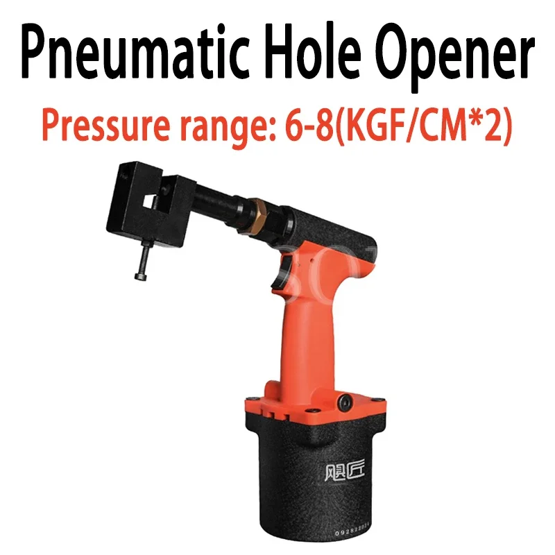 

3.2-12MM Pneumatic Hydraulic Punching Gun Aluminum Plate Machine Custom Made Industrial Pneumatic Hole Opener Woodworking Tools