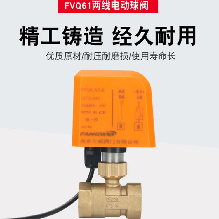 Solar powered household electric ball valve DC24V threaded rust steel valve 220V 2-wire 6-point replacement solenoid valve