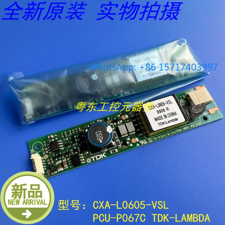 1PCS CXA-L0605-VSL …