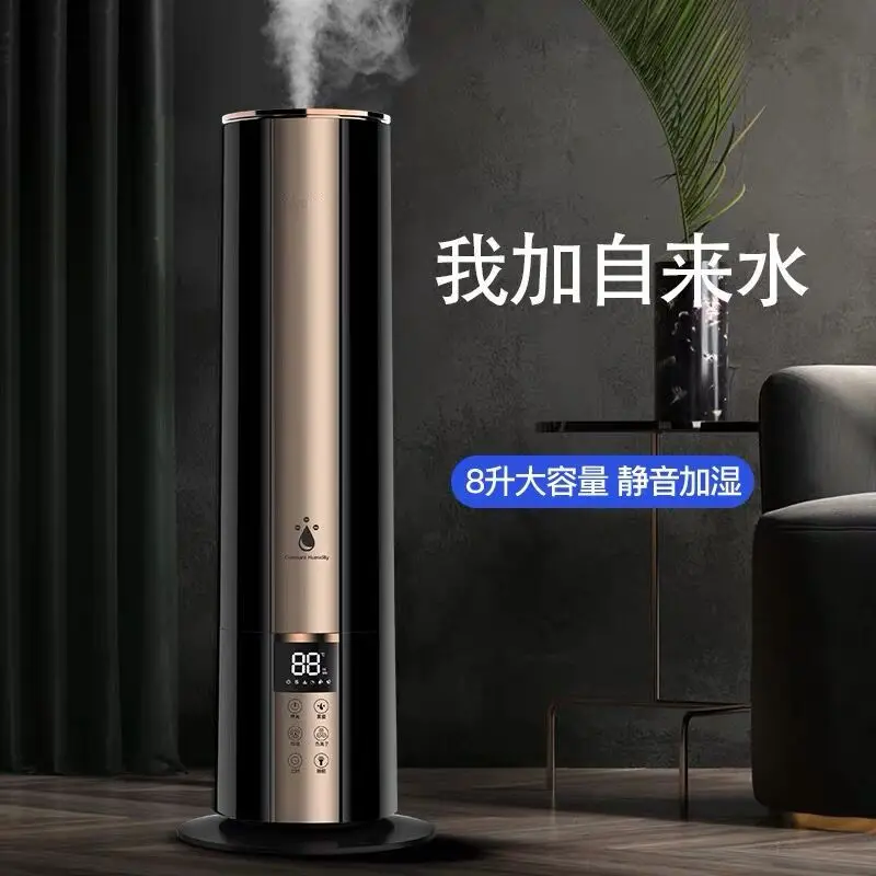 

Увлажнитель воздуха с водой, в помещении, тихая спальня и гостиная, машина для ароматерапии большой емкости и большой туман.