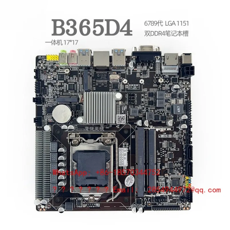 HM65/55 All-in-one Main Board H61/H81T Industrial Control ITX Advertising Machine B365 Mini Host 17X17