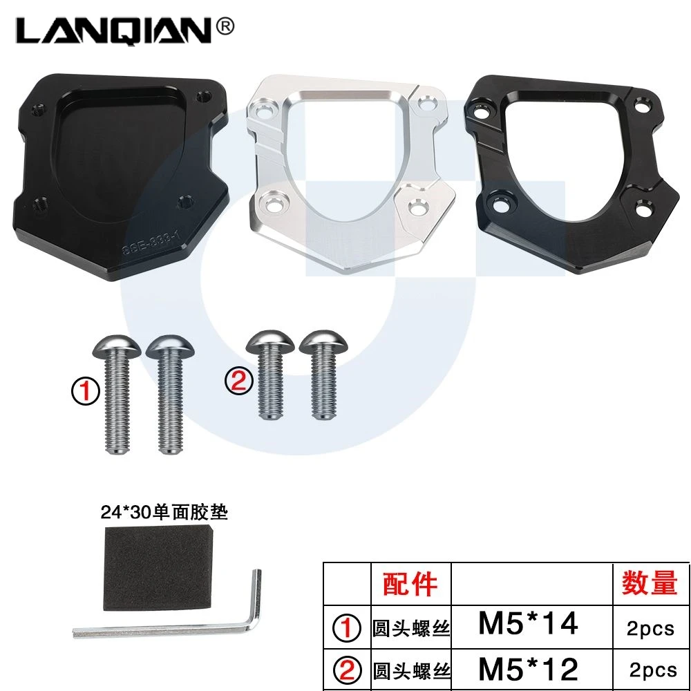 For Cfmoto 700MT 70…
