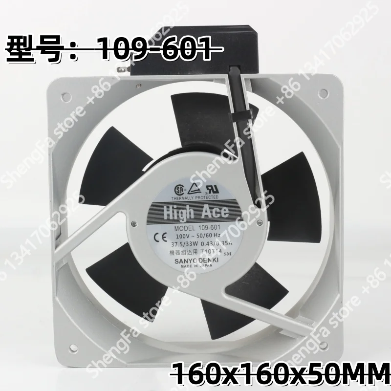 Cooling fan Original Sanyo 110V 115V 120V AC 100V 37.5/33W 0.43/0.35A DC EC 16050 16CM 160x160x50MM Aluminum frame ball 109-601 4