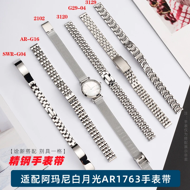 6mm 8mm 10mm 12mm 14mm 16mm Ladies Stainless Steel Buckle Mesh Belt Watch Strap Ultra-thin Steel Bracelet Small Size Width Chain