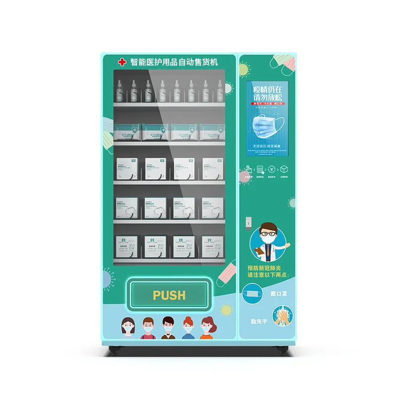 

Antigen detection reagent Intelligent epidemic prevention material unmanned vending machine Drug self-service distribution