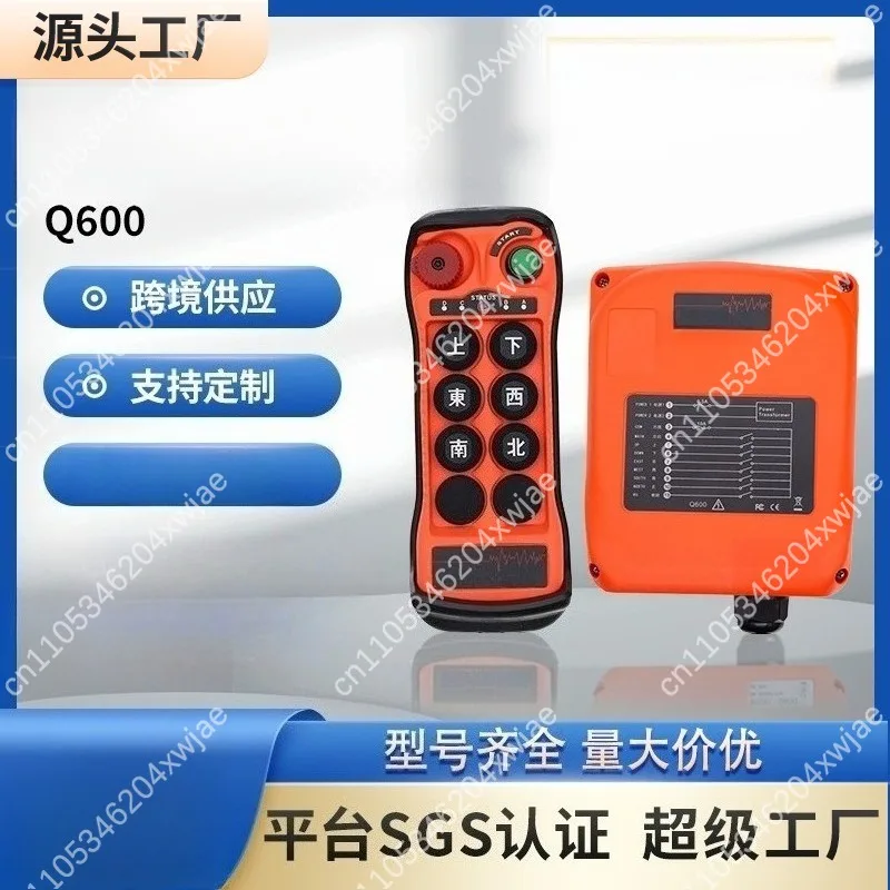 Q200/400/600 Industrial Wireless Remote Controller For Overhead Crane Electric Hoist Gantry Travel Lifting Equipment