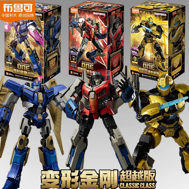 Transformers One Optimus Prime Starscream Sentinel Prime Bumblebee  Lighting Version Building Block Assembled Toy