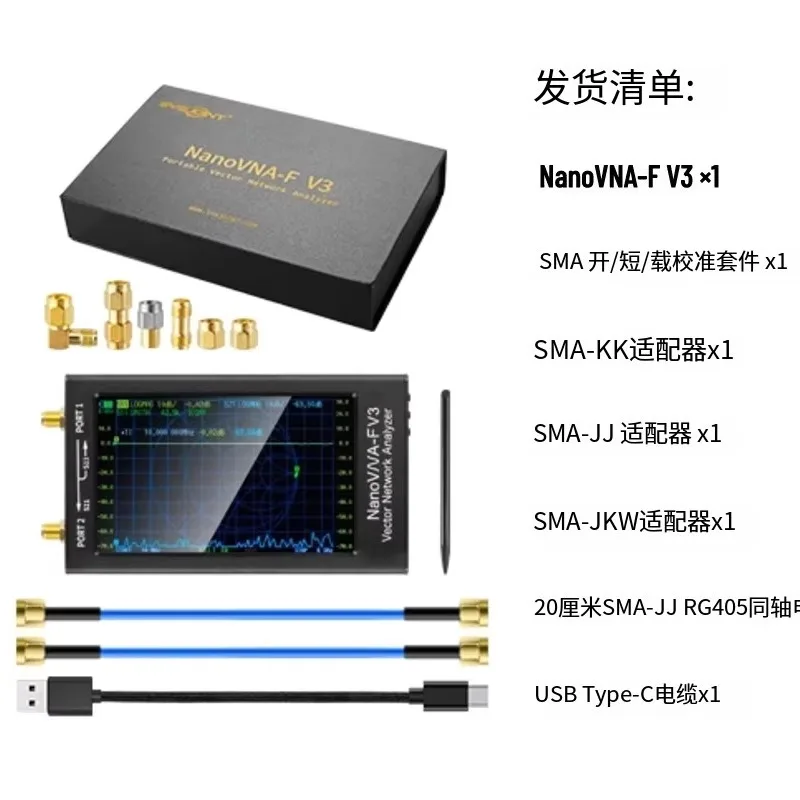 V3 6G Vector Network Analyzer NanoVNA Upgrades 1MHz-6GHz VNA Network Distribution