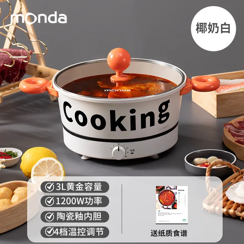 Multifunctional electric hot pot Household student electric cooking pot Electric heating pot Small  Instant noodle